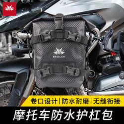 Motorcycle Bumper Bag, Motorcycle Side Bags, Waterproof Riding Side Bags, Rally Bumper, Motorcycle Travel Hanging Bag, Large Capacity