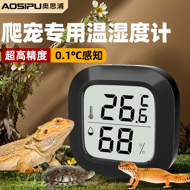 Thermometer, special electronic mini temperature monitor, crawler thermometer, geological temperature hygrometer,
