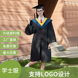Bachelor's Gown, College Student Graduation Season Photo Outfit, High School Graduation Gown, Liberal Arts and Science Gown, Degree Gown, Hat