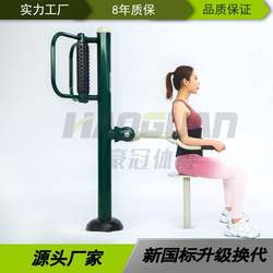 Outdoor fitness equipment back comprehensive training device for elderly community square fitness path waist and back massager