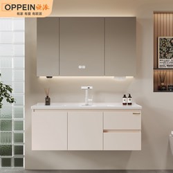 Oppein Bathroom Cabinet Combination Ceramic Integrated Basin Bathroom Sink Modern Simple Hand Wash Basin Cabinet Combination