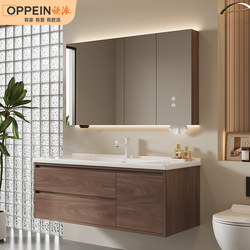Oppein Ceramic Integrated Basin Bathroom Cabinet Combination Antique Style Bathroom Walnut Washbasin Washbasin Bathroom Cabinet