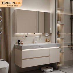 Oppein Slate Ceramic Seamless Integrated Basin Bathroom Cabinet Bathroom Washbasin Cabinet Washbasin Cabinet Combination Washbasin