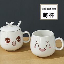 Large-Capacity Cute Ceramic Water Cup for Drinking Tea, Trendy Household Mug for Men and Women, Milk Coffee Cup with Lid and Spoon