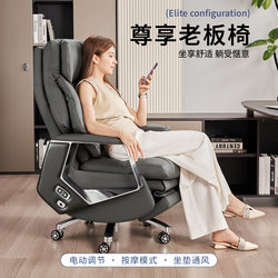 2025 Canton Fair Hot-Selling Electric Massage Ventilated Leather Executive Chair, Comfortable for Long Sitting, Office Chair That Can Recline for Lunch Breaks