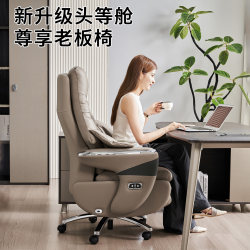 2025 Canton Fair Hot-Selling Electric Massage Ventilated Leather Executive Chair, Comfortable for Long Sitting, Office Chair That Can Recline for Lunch Breaks