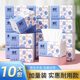Weizong tissue paper household four-layer thickened wettable crumb-free facial tissue suitable for mothers and infants