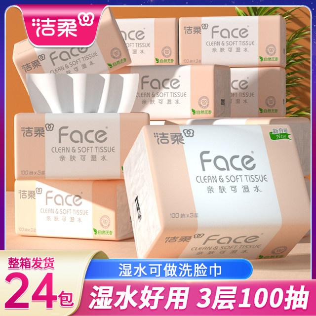 Clean soft powder soft paper towels wettable paper towels household paper towels affordable napkins log paper towels 24 packs