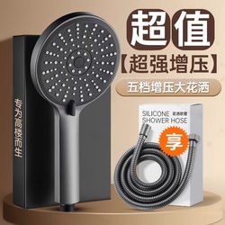 Supercharged Shower Head for Home Use, High-Pressure Shower Head with Increased Water Output for Water Heaters