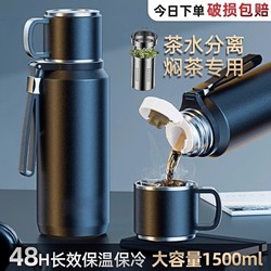 316 Stainless Steel Insulated Cup, Large Capacity Outdoor Water Bottle, 2025 Thermal and Cold Insulation, High-End Tea Brewing and Tea Infusion Cup for Men