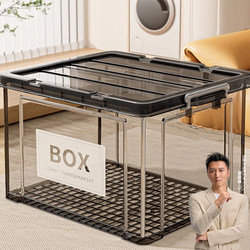 Jiabangshou Transparent Storage Box Household Plastic Storage Container for Clothes and Toys, Large Capacity Thick Quilt Storage Box