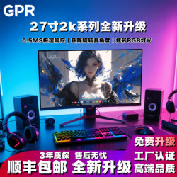24-Inch 2K 240Hz Adjustable and Rotating Gaming Monitor, 27-Inch 2K 360Hz Monitor, 34inch Curved Screen with 0.5Ms Response Time