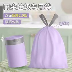 Drawstring Storage Bag, Portable Household Automatic Drawstring Bag, Plastic Bag for Living Room, Kitchen, Dormitory, Thickened Garbage Bag