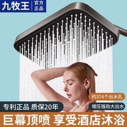 Bathroom High-Pressure Overhead Shower Head, Super Pressurized Rain Shower Head for Home Use, Showerhead Bathing Tool