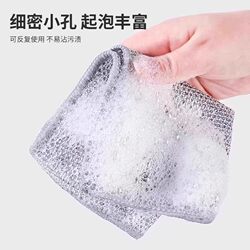 Silver Wire Cleaning Cloth, Thickened Steel Wire Cleaning Cloth, Non-Stick to Oil, Easy to Clean, Household Pot Scrubber, Dishwashing Cloth