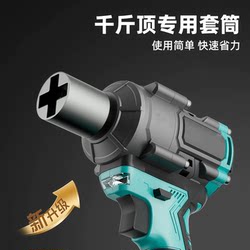 Auxiliary Tire Removal Tool 0kg Socket Adapter for Power Drills and Electric Wrenches, Labor-Saving Universal Tool for Vehicles