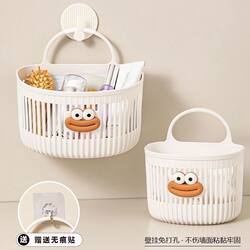 Multifunctional Small Hanging Basket for Bathroom Cosmetics Storage, Kitchen Dormitory Bedside Wall-Mounted Hanging Basket