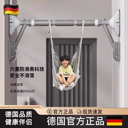 German Door-Mounted Pull-Up Bar for Home Indoor Use, with Rings and Parallel Bars, Non-Slip Support, Family Sports Fitness Equipment