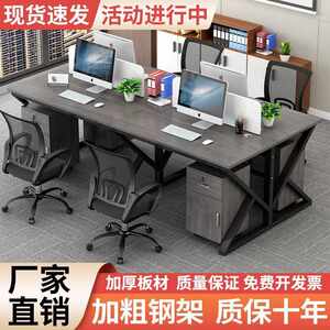 Work station desk office desk and chair combination simple office furniture people work computer desk office staff one piece