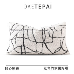 Black and White Geometric Lines Rectangular Large Pillow Cushion Bedroom Bed Lumbar Pillow Cushion Living Room Sofa Accessible Luxury Backrest