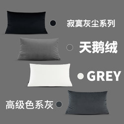 Nordic ins Style Black, White, and Gray Velvet Rectangular Bed Headboard Sofa Cushion Pillowcase Living Room Large Throw Pillow