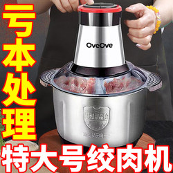 German Electric Meat Grinder for Home Use, Small, Fully Automatic, Multifunctional, Meat Mincer, Mixer, Food Processor, Cooking Machine