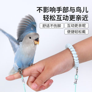 Parrot flying rope does not hurt the feet super light training rope tiger peony peony peony foot rod chain rope flying bird flying rope
