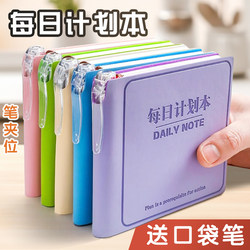 Daily Planner Mini Pocket Notebook Portable Square Notebook High-Value Notebook Time Management Self-Discipline Check-In Schedule Notebook Handy Thick Diary Work Study Notebook