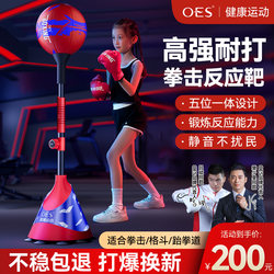 Oes Boxing Reaction Ball for Adults and Children, Indoor Home Use, Dodge and Strike Training Device, Rebound Fitness Speed Ball Target