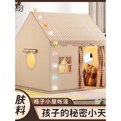 Children's Tent Indoor Girl Boy Castle Small House Toy House Princess Dream Bed Game Secret Base
