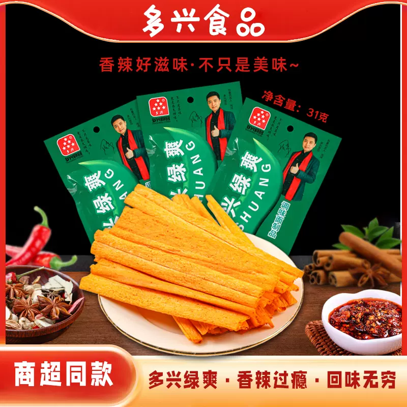 能面小喝食 2586_difile2-M.jpg