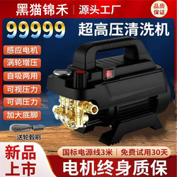 German High-Pressure Car Washing Machine 220V Household Car Washing Tool High-Power Pressure-Adjustable Cleaning Machine Portable Car Washing Water Pump