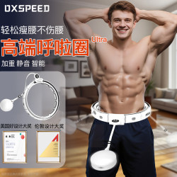 Hula Hoop for Slimming the Belly, Specially Designed for Adult Men, Weighted for Weight Loss and Abdominal Control, Does Not Hurt the Waist, Intelligently Burns Fat and Slims the Waist