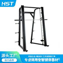Manufacturer's Weightlifting Bench, Squat Rack, Bench Press, Multifunctional Fitness Equipment, Commercial Gym Smith Machine Rack