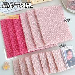 Pink Heart-Shaped Bubble Bag, Bubble Wrap, Bubble Envelope, Small Card Holder, Gift Packaging Bag, Shockproof and Waterproof