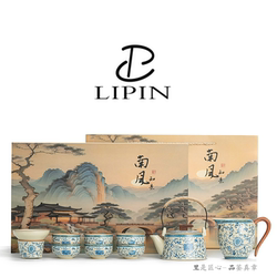 Ruyao Tea Set, Kung Fu Tea Brewing Set, High-End Teapot, Gaiwan, Company Annual Meeting Gift Box Set