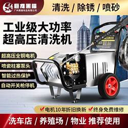 Black Cat High-Pressure Car Washer 220V Household High-Power Powerful Car Washing Tool Car Wash Shop 380V Commercial Cleaning Manufacturer