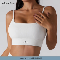 Aloactive Quick-Drying Sports Yoga Clothes for Women, Shock-Proof Push-Up Breathable Bra, Pilates Back-Beautifying Camisole Underwear