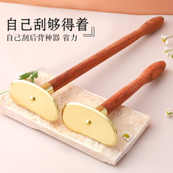 Brass Long-Handled Tai Chi Gua Sha Board, a Special Tool for General Use on the Whole Body, Copper Meridian Dredging, Self-Back Gua Sha Scraper