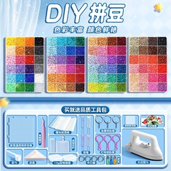 Pinduoduo DIY Craft Material Kit Full Set Toy 3D Fusion Coco Pinduoduo Supplement Kit Set Tools Pen