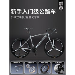 Jiean Special Carbon Fiber Ultra-Light Bicycle Road Bike Racing Curved Handlebar Ultra-Light Fast Shifting Racing Bike
