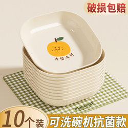 Dishwasher-Safe Bone Dish, Small Household Plate, High-End Luxury Bone Dish, Dining Table Bone Waste Storage, Fruit Plate