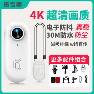 Mo Xueqing 4K thumb camera outdoor cycling diving hiking pet sports camera pocket camera anti-shake
