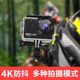 Sports camera Motorcycle riding anti -shake helmet recorder 4K fishing waterproof and anti -shake 360 ​​panoramic camera
