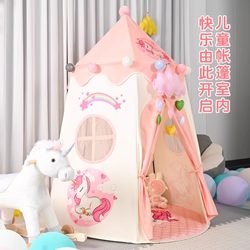 Baby Tent, Children's Tent, Indoor Home Use, Boys and Girls Playhouse, Princess Castle, Small House, Toy House