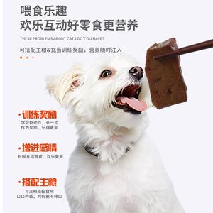
Meow pie steamed yak liver, cats and dogs eat pet snacks, boiled beef liver, feed cats and dogs with staple food, mixed rice