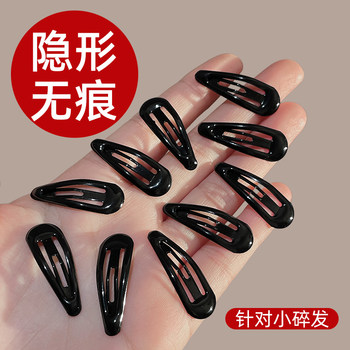 
Black mini hairpin side clip side water drop bb clip