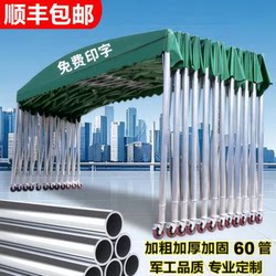 Movable Sliding Awning, Large Warehouse Waterproof Canopy, Outdoor Food Stall Night Market Retractable Awning, Parking Tent