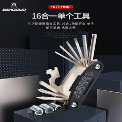 Bicycle Repair Tool Repair Combination Tire Repair Tool Multi-Functional Folding Repair Tool Wrench Set