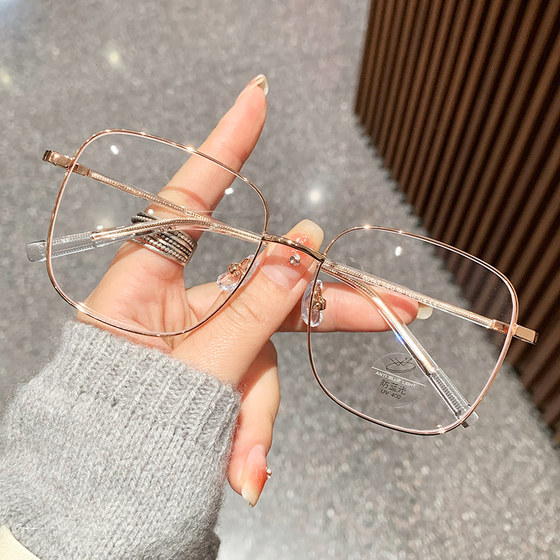 
Ultra-light myopia glasses for bare-faced women can be equipped with large-frame slimming glasses for men with flat light and anti-blue light eye frames.